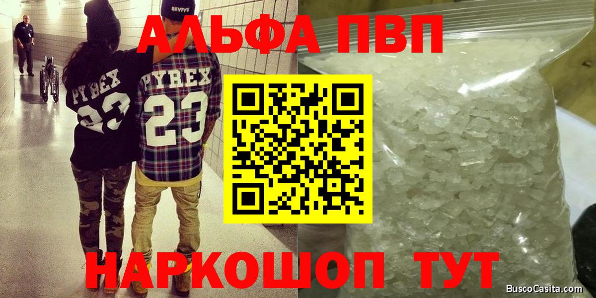 A PVP VHQ Саранск
