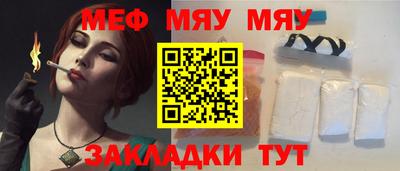 мескалин Бузулук