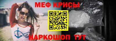 мескалин Бузулук