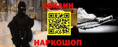 гидра Будённовск