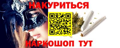 гидра Будённовск