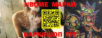 мескалин Бузулук