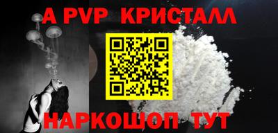 мескалин Бузулук