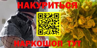 мескалин Бузулук