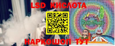 мескалин Бузулук