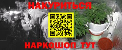 мескалин Бузулук