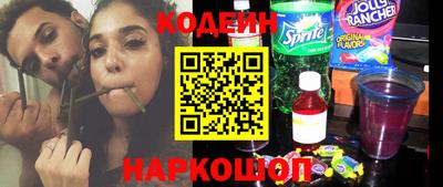 мескалин Бузулук