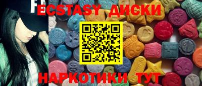 гидра Будённовск
