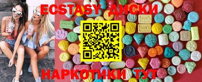 мескалин Бузулук