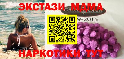 гидра Будённовск
