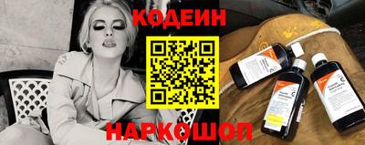гидра Будённовск