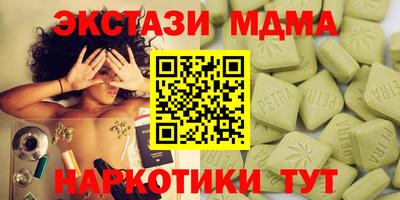 тгк Бугуруслан