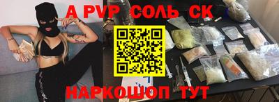 мескалин Бузулук