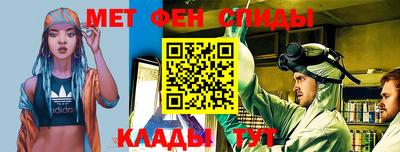 гидра Будённовск
