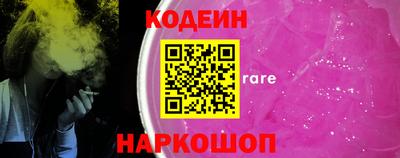 гидра Будённовск