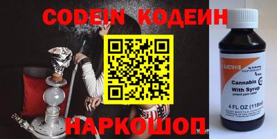 гидра Будённовск