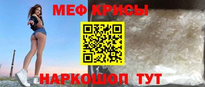гидра Будённовск