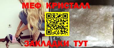 мескалин Бузулук