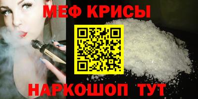 тгк Бугуруслан