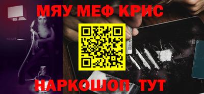 тгк Бугуруслан