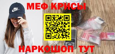 тгк Бугуруслан