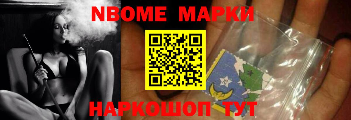 Лсд 25 экстази кислота Саранск