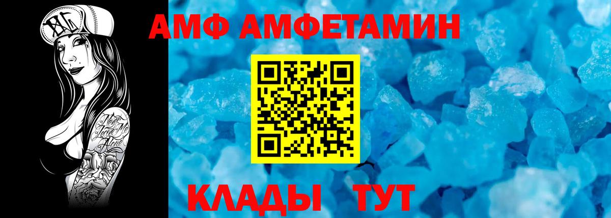 МЕТАМФЕТАМИН винт  МЕТАМФЕТАМИН винт  Вход с VPN  Саранск 