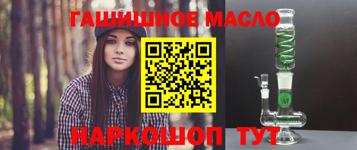 Саранск  Дистиллят ТГК вейп с тгк  Вход с VPN 