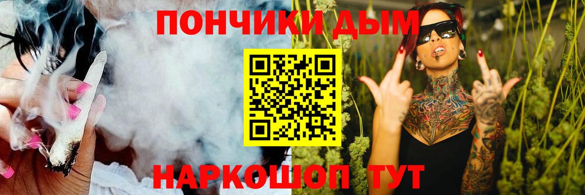 Саранск  Бошки марихуана MAZAR  Марихуана тримм  Вход с VPN  Конопля сатива 